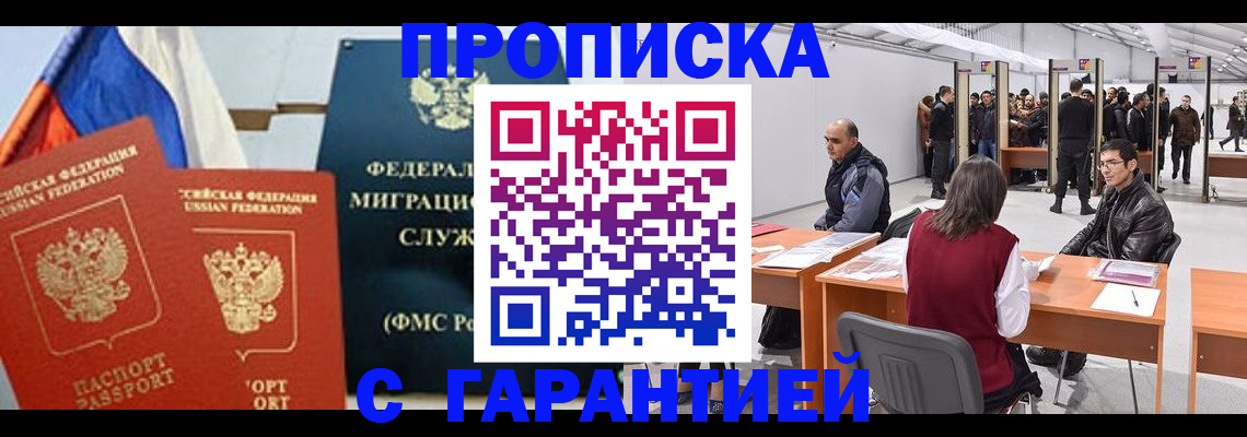 регистрация для школы в Камчатской области